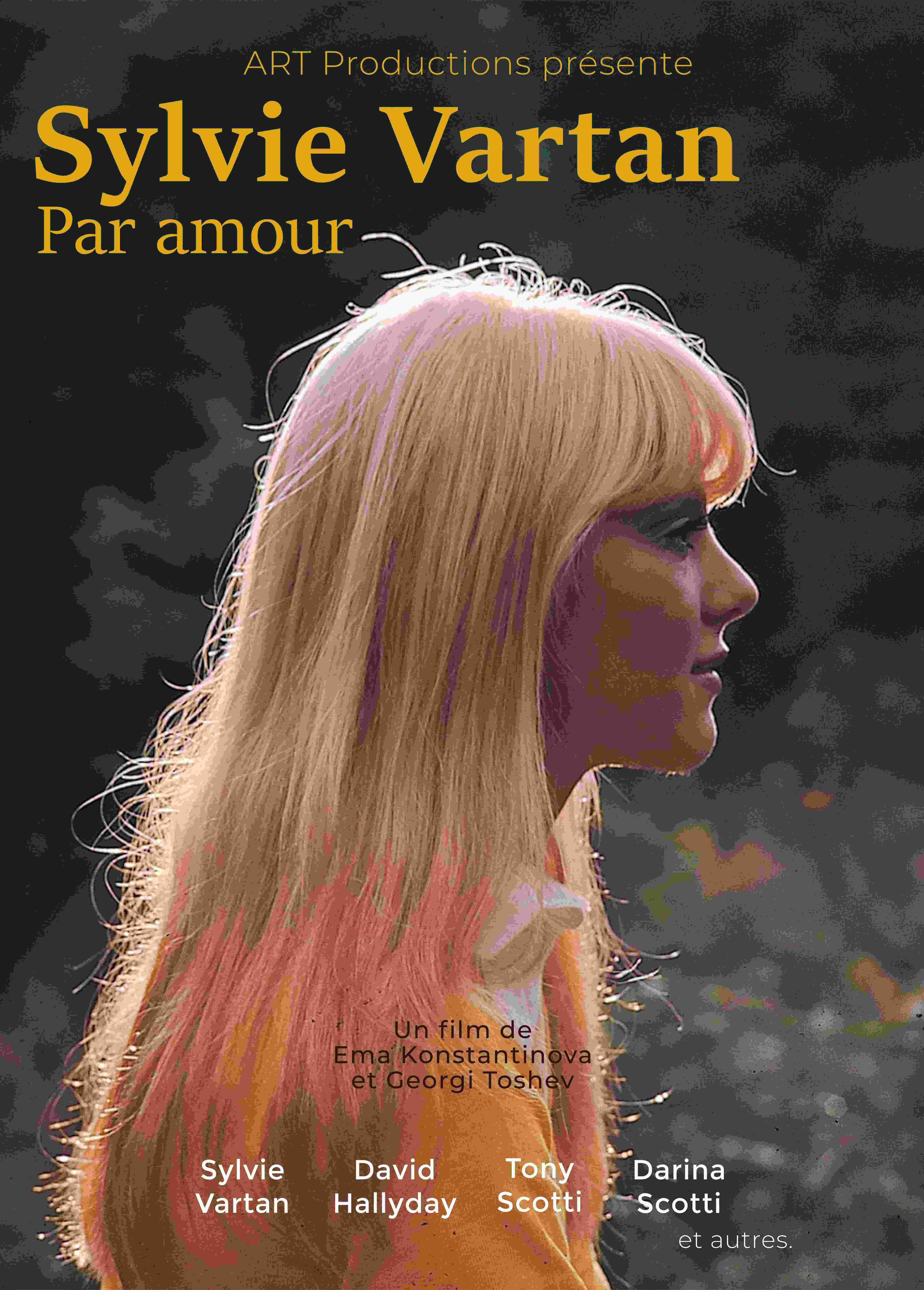 Българско участие в CinéF - месец на франкофонското кино в Тунис 